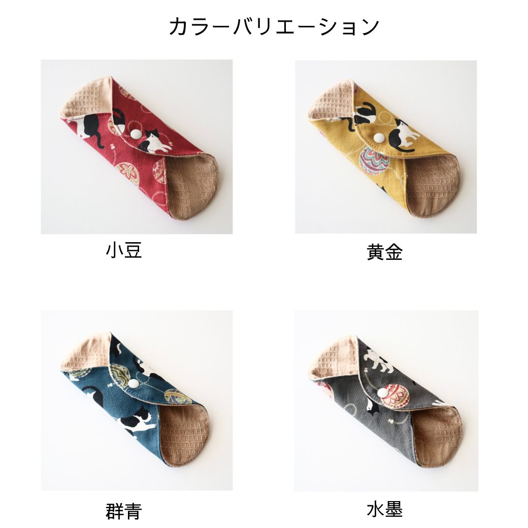 あたため布 猫 カラーバリエーション