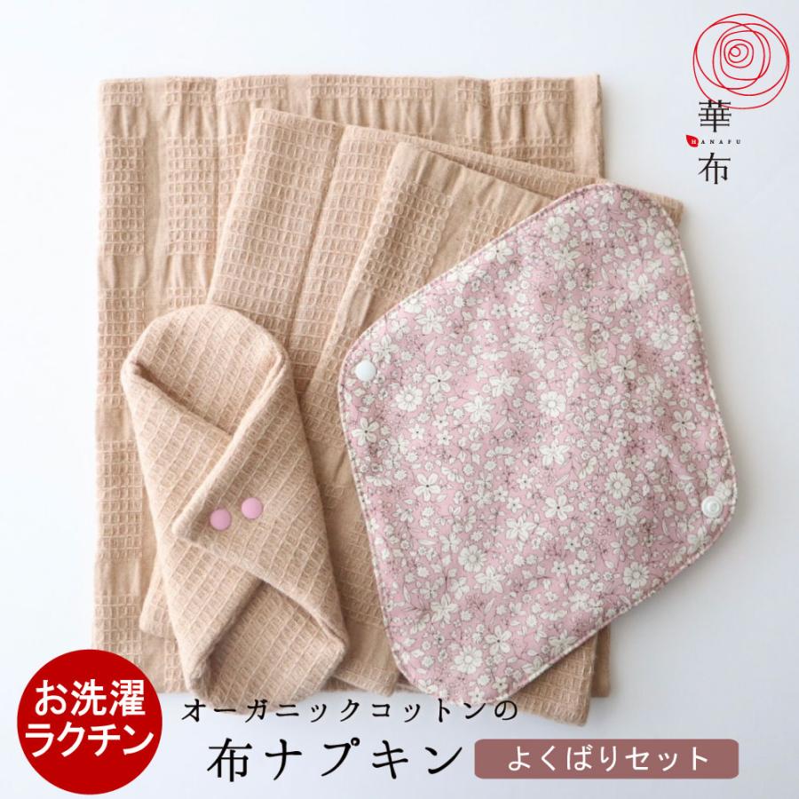 よくばりセット