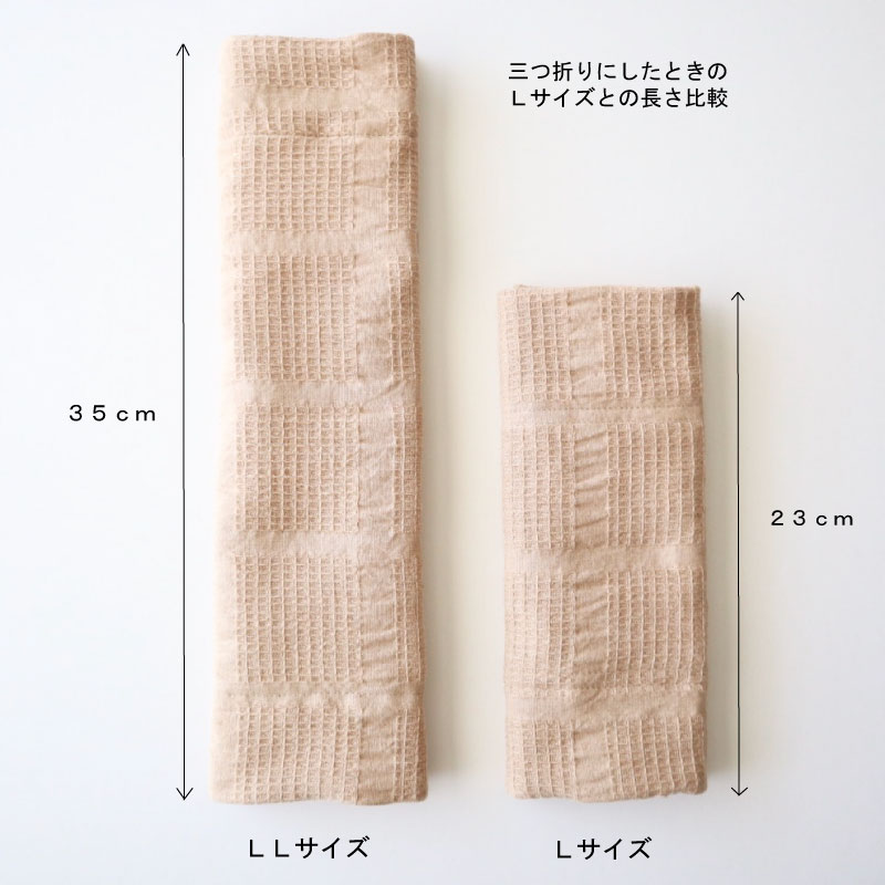 布ナプキンLLサイズとLサイズの比較画像
