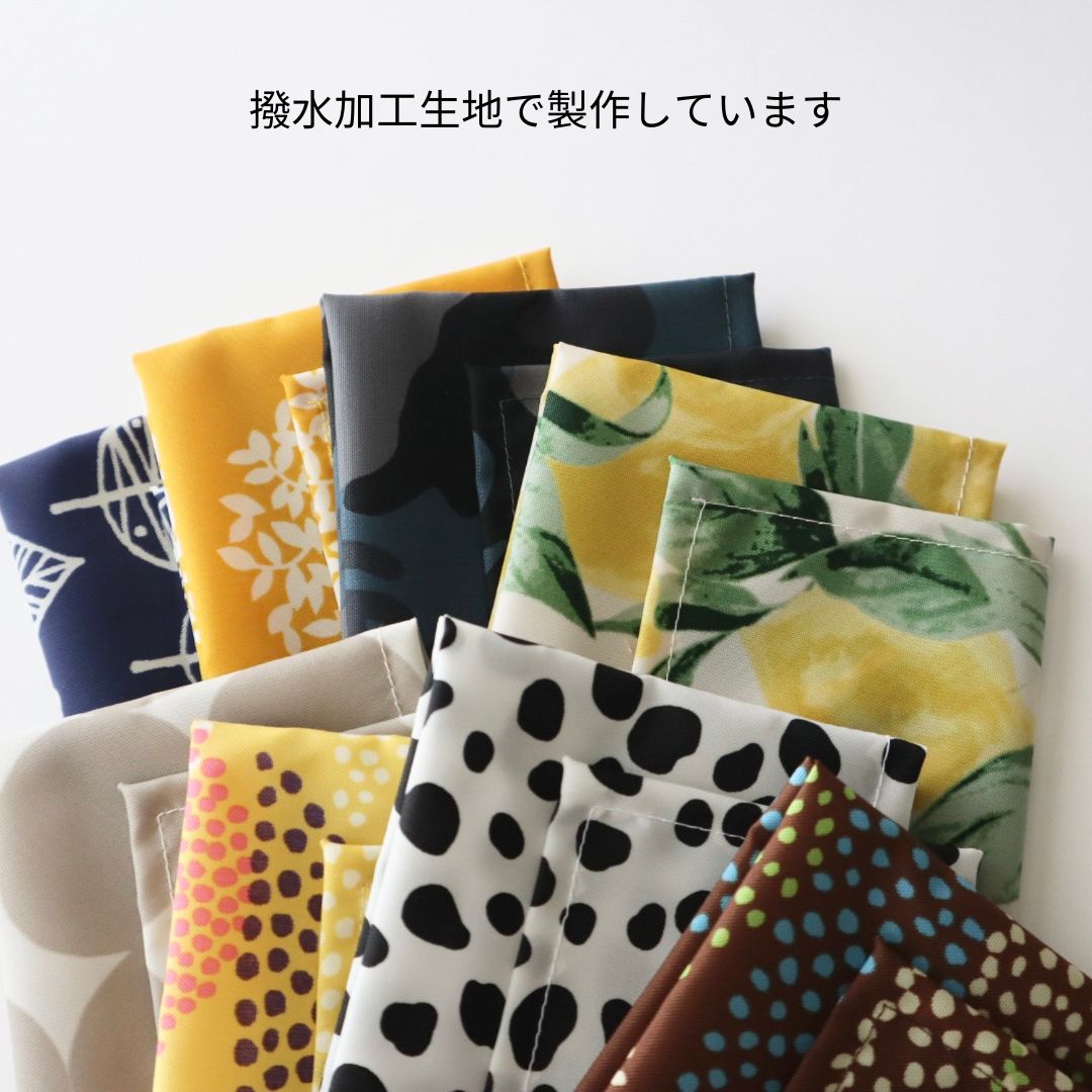 撥水加工生地を使用しています