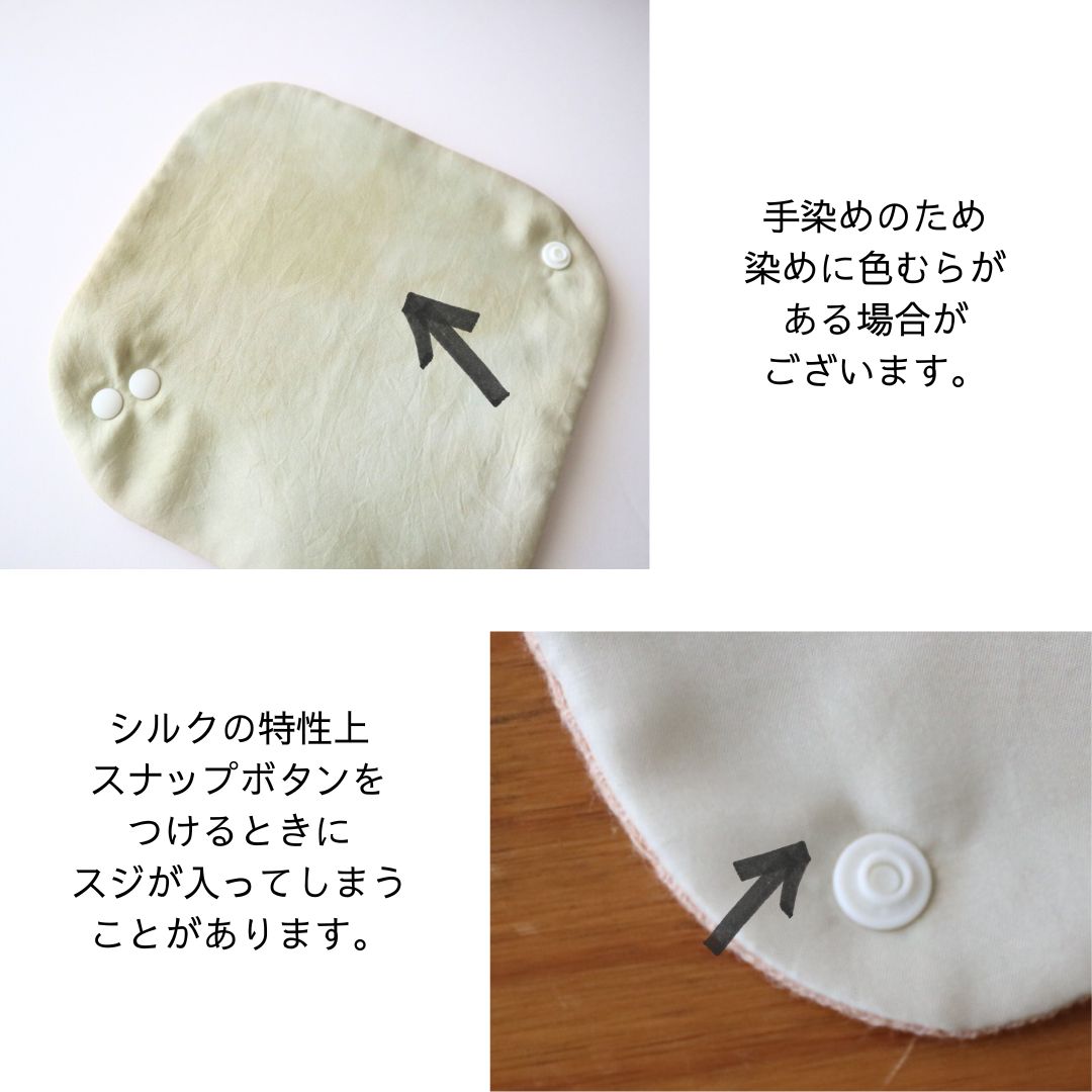 シルクの特性上 スナップボタンを付ける際にスジが入ってしまいます