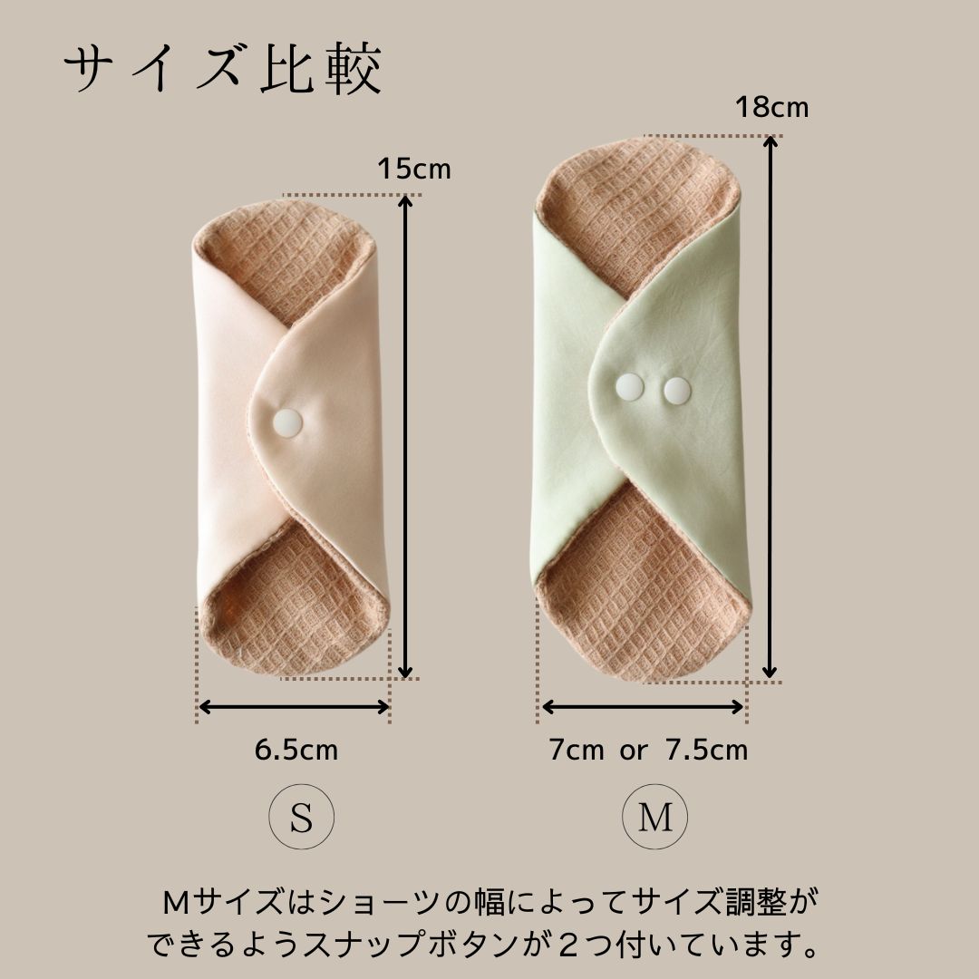 シルクライナー [草木染め/Mサイズ/よもぎ] | 普段使い用布ライナー