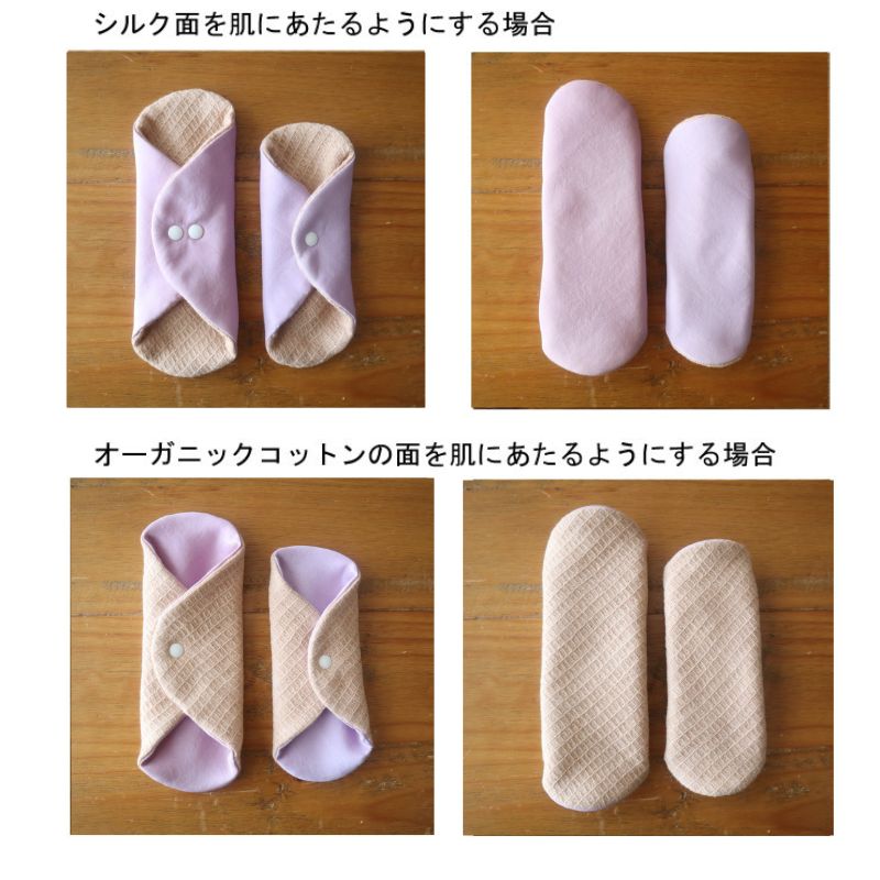 両面使えます