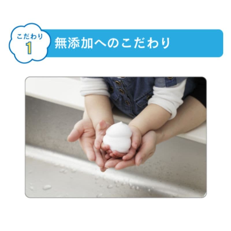 こだわり1 無添加へのこだわり