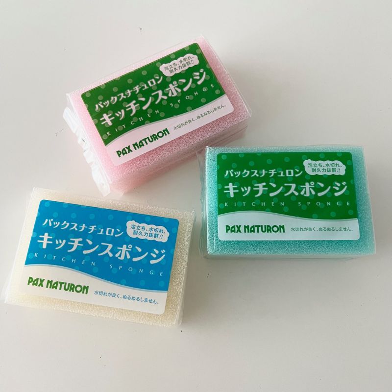 キッチンスポンジナチュラル