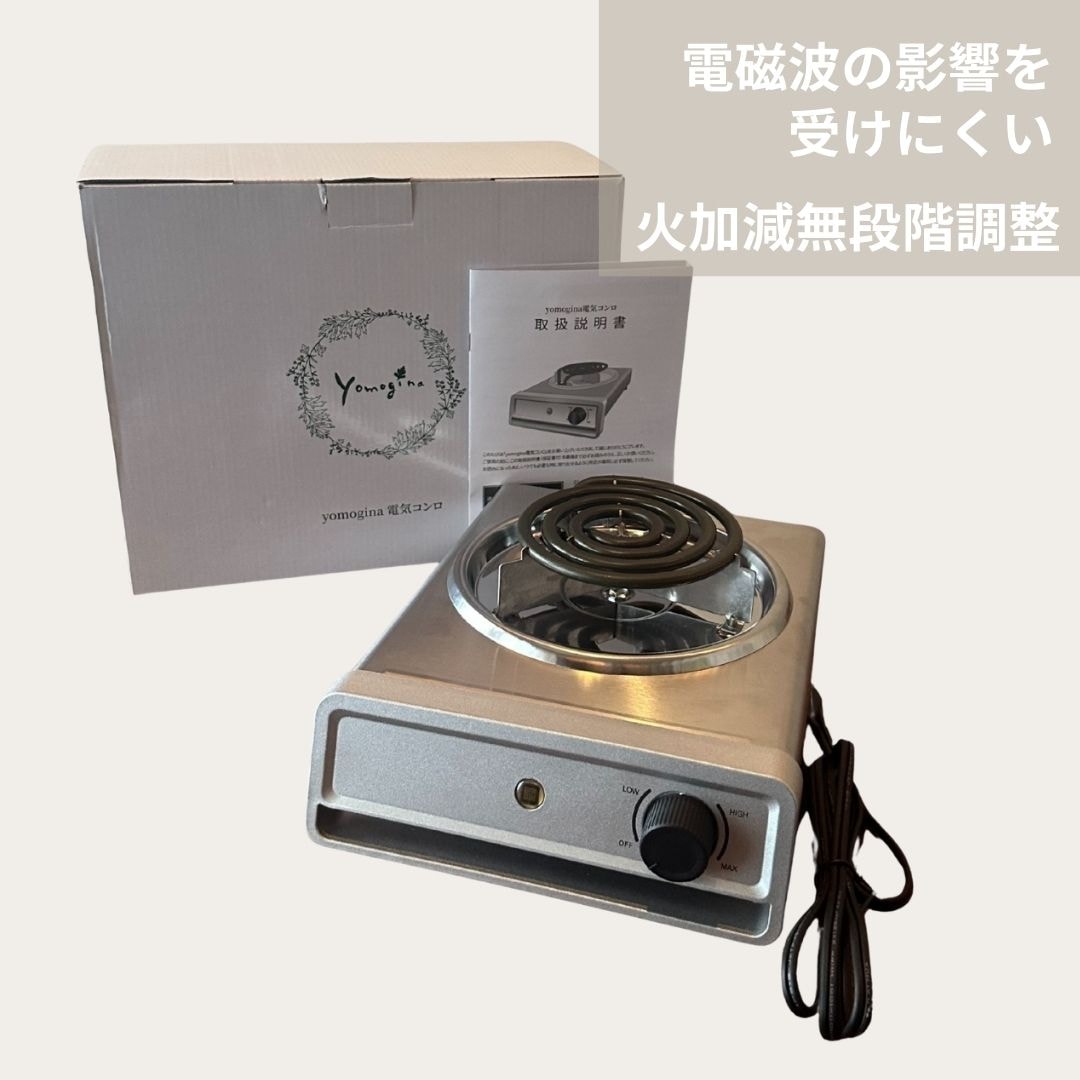 yomogina よもぎ蒸し 家庭用セット [よもぎ温熱セラピー協会] | 温活