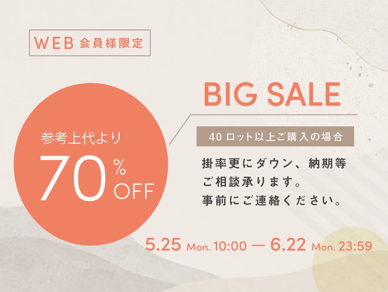 BIG SALE 2026ǯ5��25������ ����70%OFF