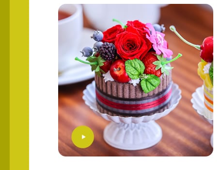 アニバーサリー～レッドベリーミックス～