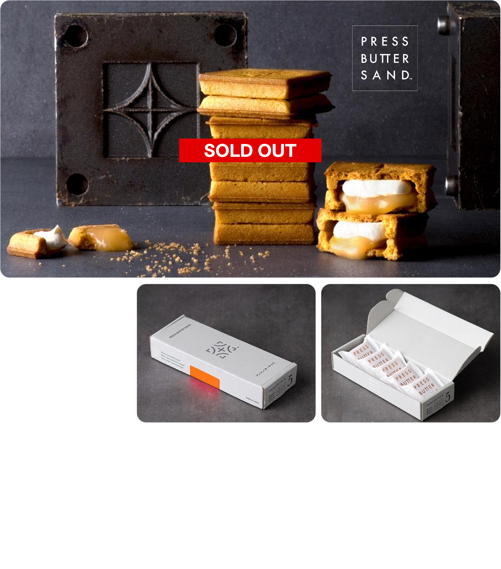 PRESS BUTTER SANDバターサンド（5個入り）