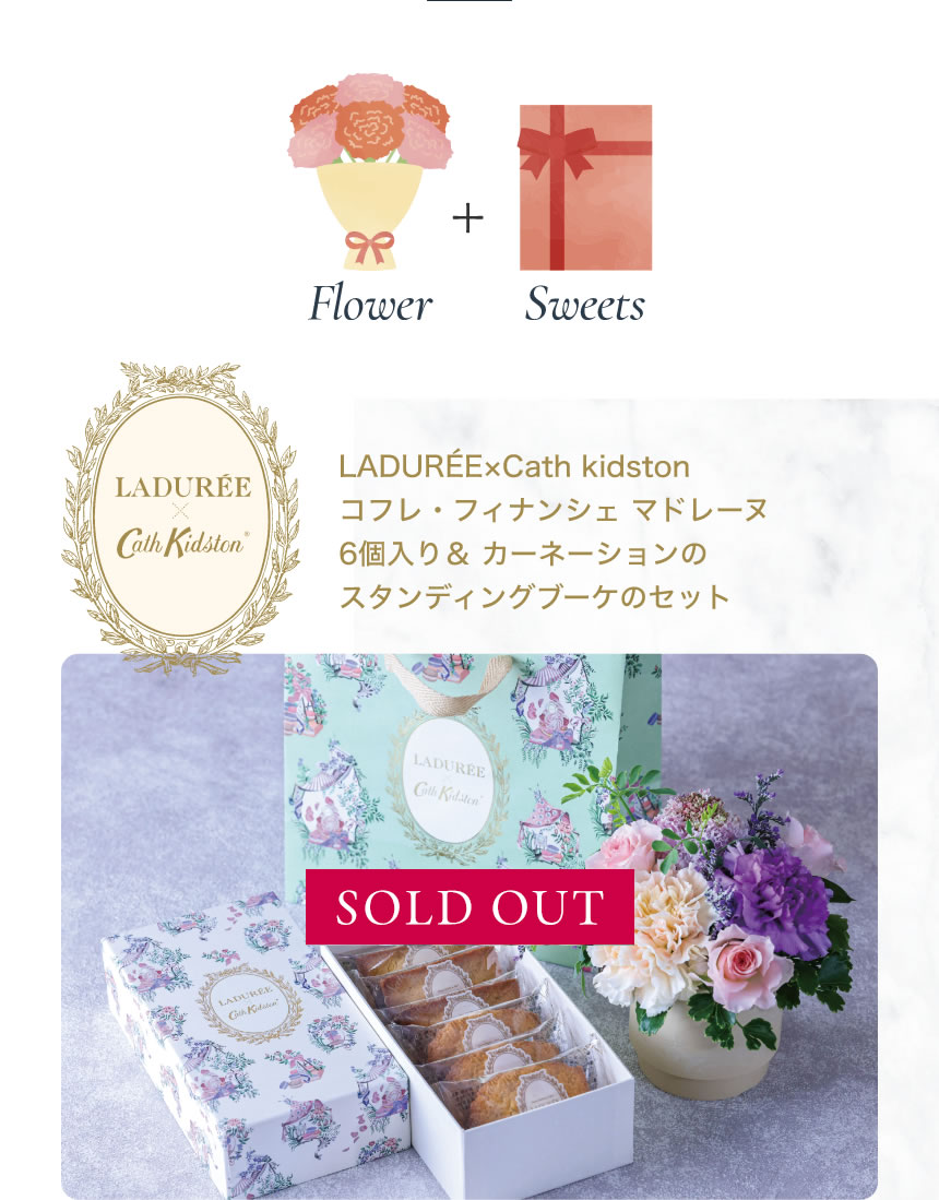 花・フラワーギフト Hanahiro｜ONLINE SHOP | 母の日ギフトセット2026