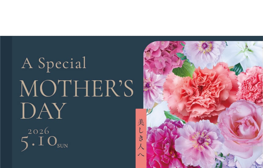 Hanahiroの母の日