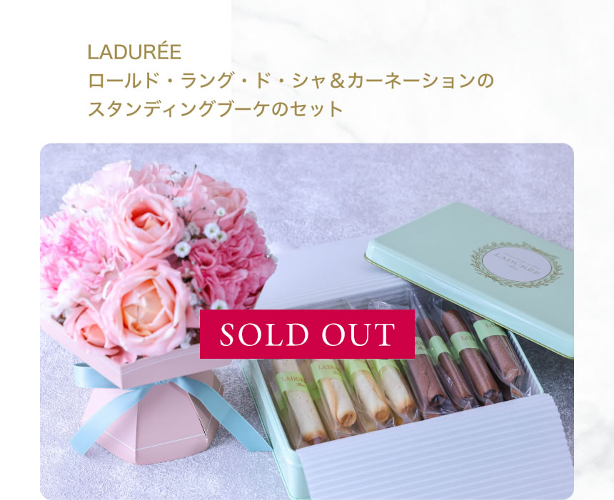 花・フラワーギフト Hanahiro｜ONLINE SHOP | 母の日ギフトセット2026