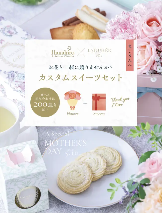 母の日ギフトセット
