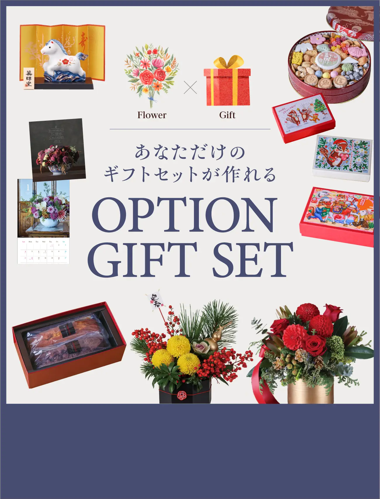OPTION GIFT SET