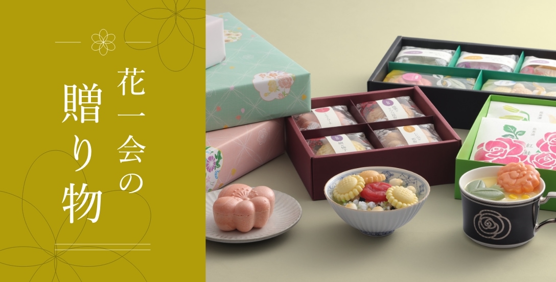 花椀もなか・花茶漬詰合せ：6袋入り | すべての商品 | 商品詳細