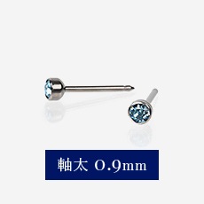  0.9mm