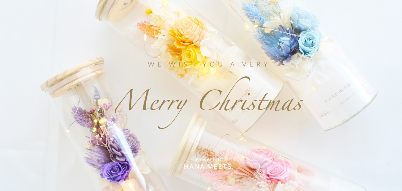 ルミナス LEDライトガラスボトル | プリザーブドフラワー