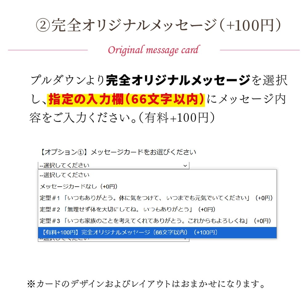 メッセージカード作ります