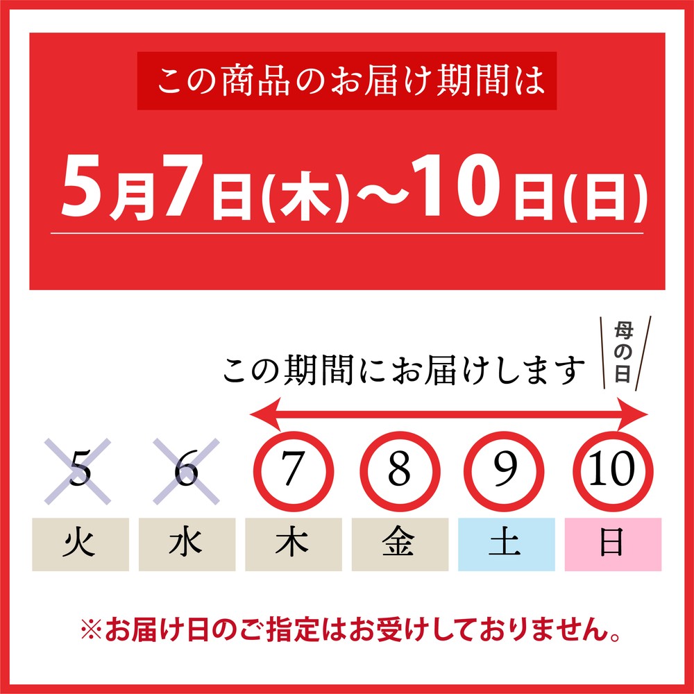 早割期間中！】母の日ギフト2026 アジサイ 衣純千織イズミチオリ