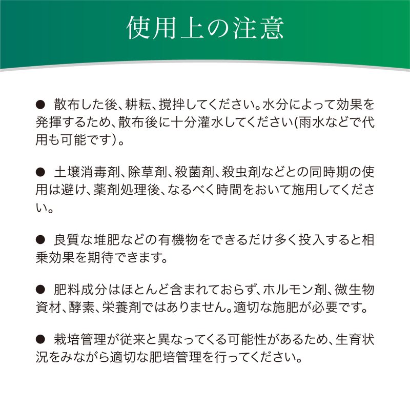 FFCエース20kg