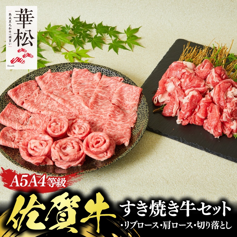 set_sukiyaki_01.jpg