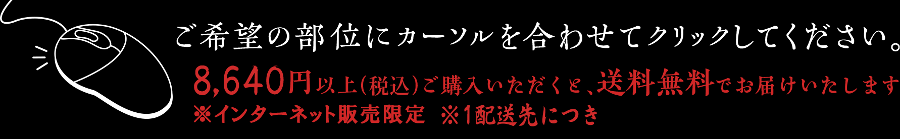 ����˾�����̤˹�碌�ƥ���å����Ƥ���������