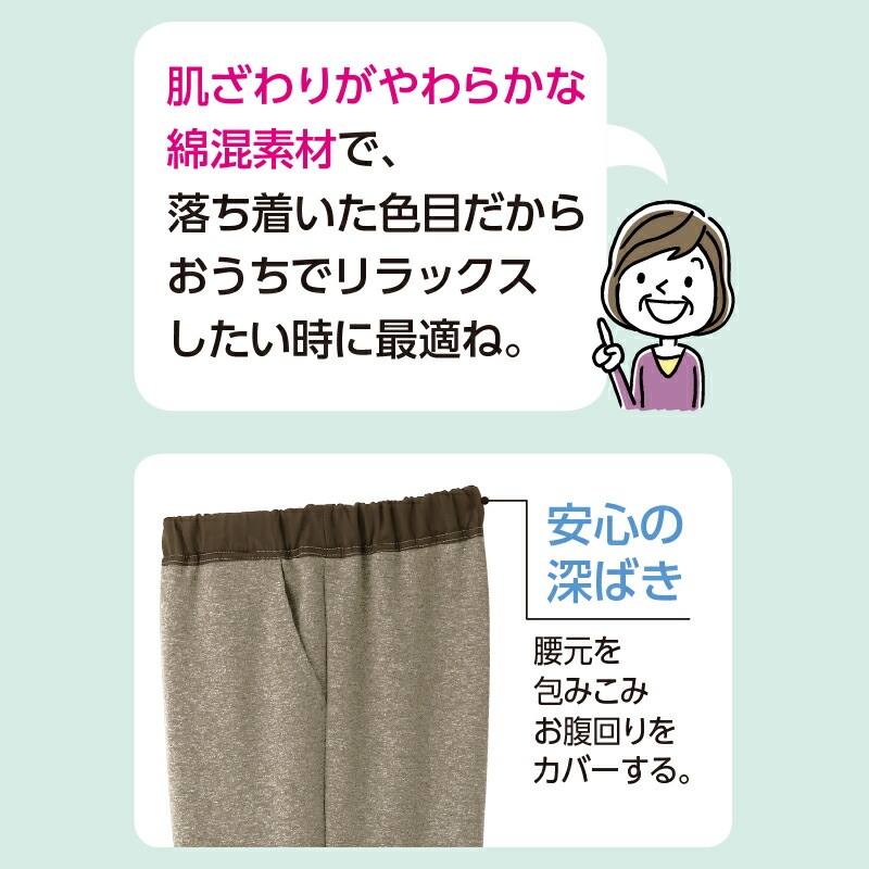 市場 おしりスルッとニットパンツ シニア 紳士用パンツ 介護用ズボン ケア 介護用パンツ 婦人用パンツ 婦人用 衣類 紳士用 女性用パンツ ズボン 介護