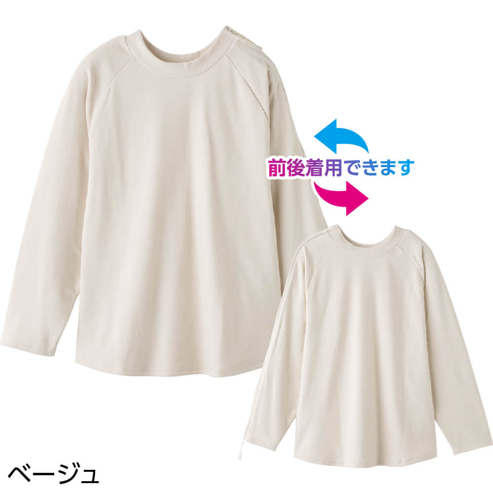 Tシャツ 袖開き 前後着用可能 ファスナー 前 後ろ 着られる シニアファッション レディース 80代 春 夏 秋 冬 おしゃれ かわいい M ...