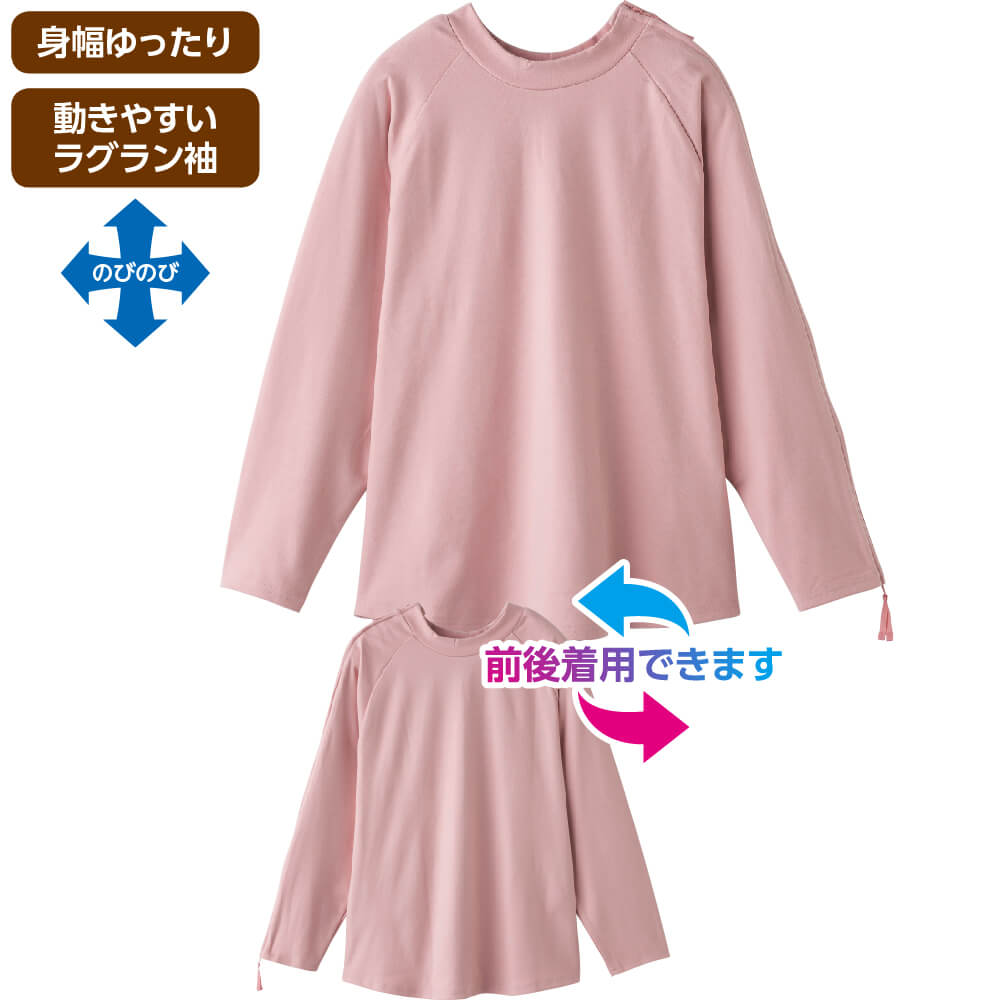 Tシャツ 袖開き 前後着用可能 ファスナー 前 後ろ 着られる シニアファッション レディース 80代 春 夏 秋 冬 おしゃれ かわいい M ...