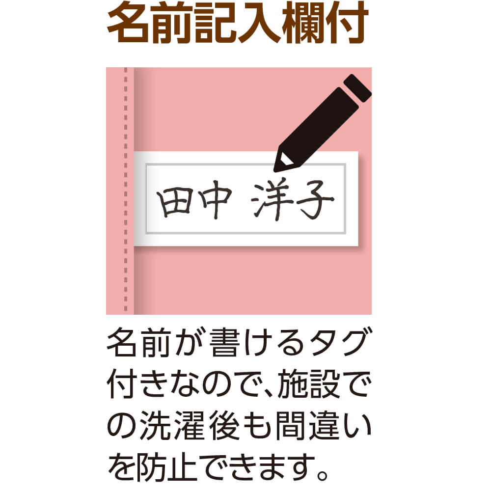 Tシャツ 袖開き 前後着用可能 ファスナー 前 後ろ 着られる シニアファッション レディース 80代 春 夏 秋 冬 おしゃれ かわいい M ...