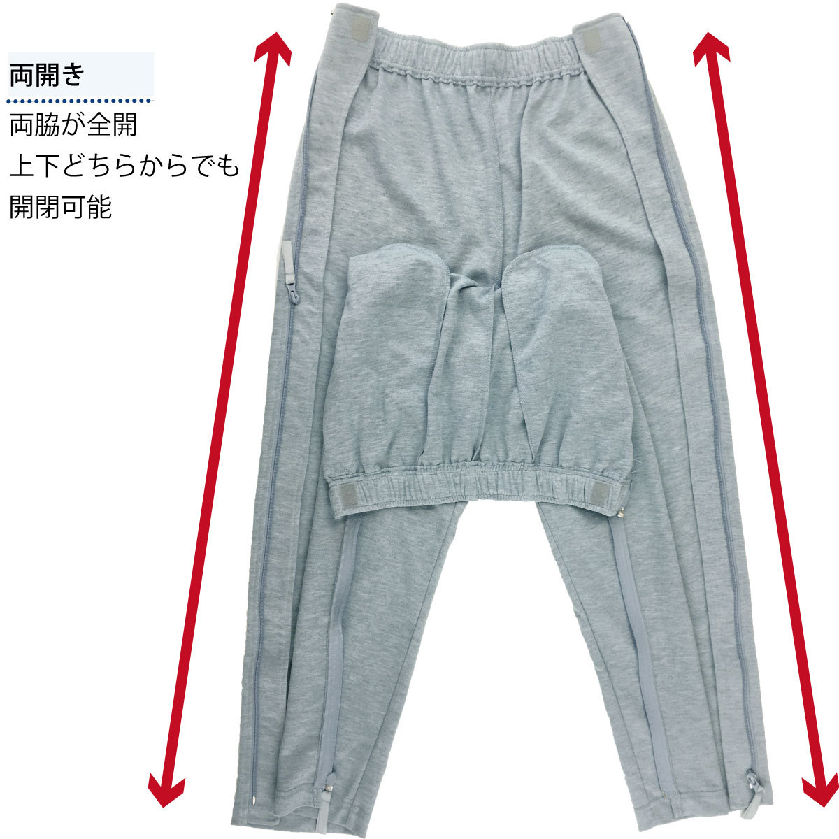 介護 ズボン ファスナー 全開 ウエスト総ゴム 紳士 スウェット 両脇全開 半開タイプ ファスナー 介護をてらす笑顔を応援 ハナサンテラス