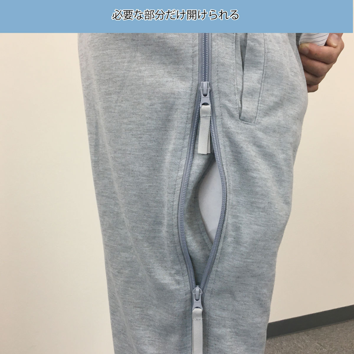 介護 ズボン ファスナー 全開 ウエスト総ゴム 紳士 スウェット 両脇全開 半開タイプ ファスナー 介護をてらす笑顔を応援 ハナサンテラス