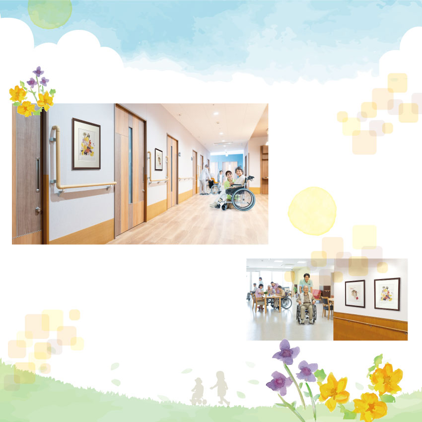 ハナサンテラス