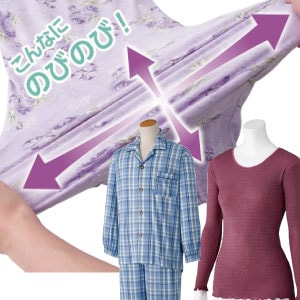 NOBIAID　タテ・ヨコ伸びる素材で着脱簡単 伸縮性 介護パジャマ 介護下着 シニアファッション