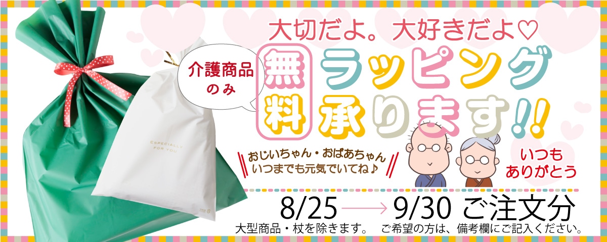 �ϥʥ���ƥ饹 ��Ϸ����̵����åԥ�