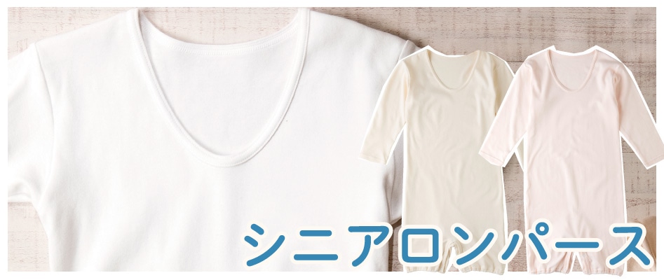 ロンパース ロンパス 男性用 女性用 拘束具じゃない 介護用下着