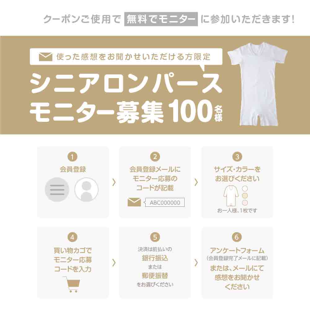 Hanna様(お友達)☆確認ページ 気持ち良 