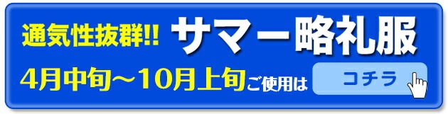 ���ޡ�ά�����Ϥ�����