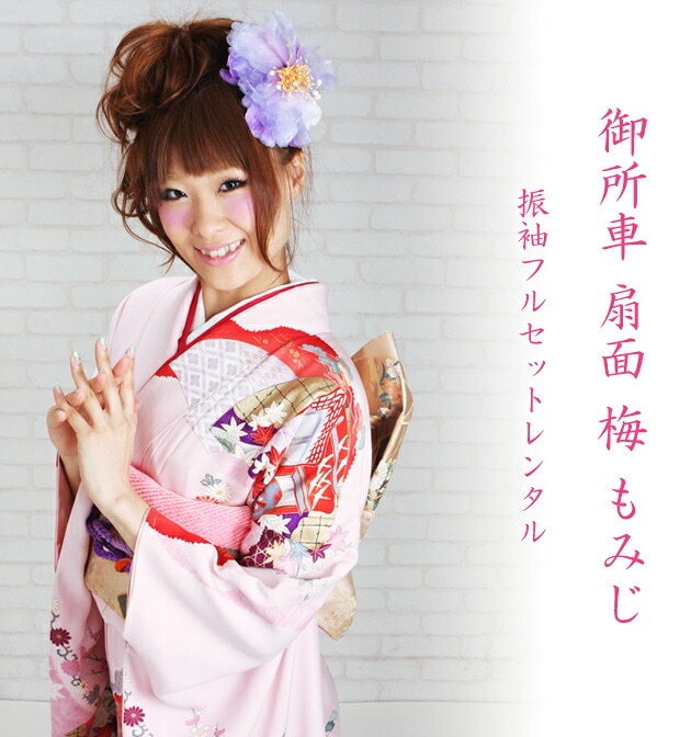 ��µ��󥿥�