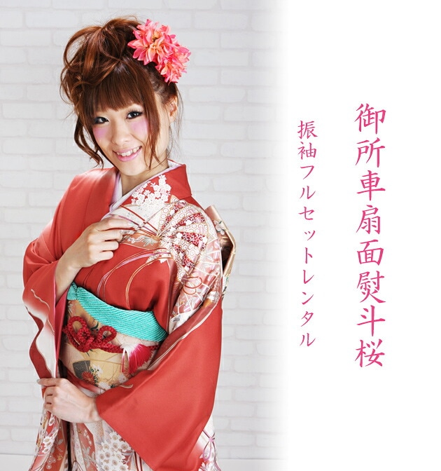 ��µ��󥿥�