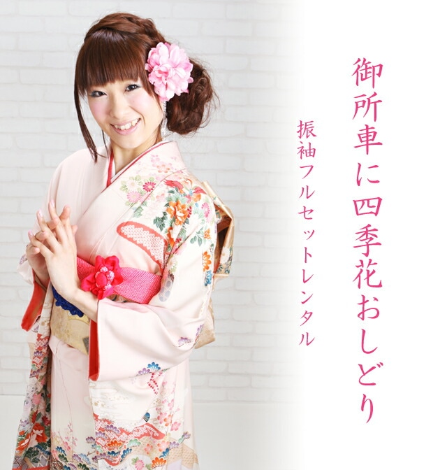 ��µ��󥿥�