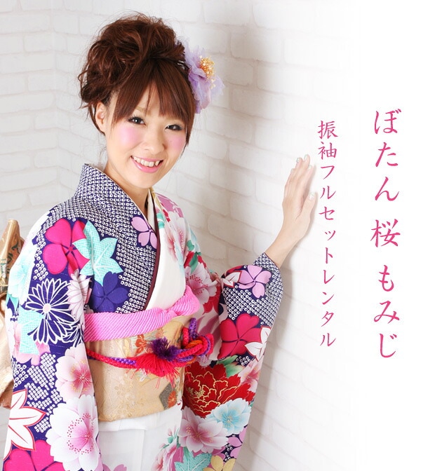 ��µ��󥿥�