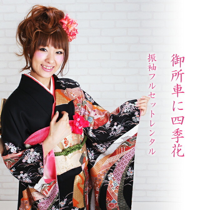 ��µ��󥿥�
