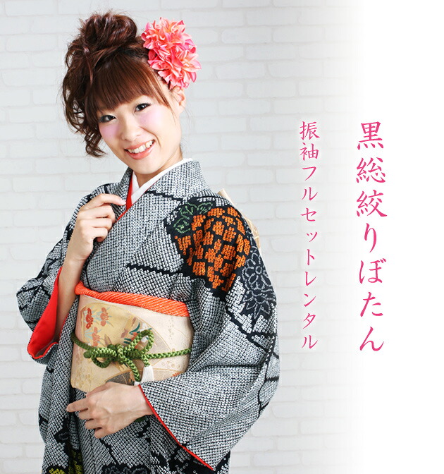 ��µ��󥿥�