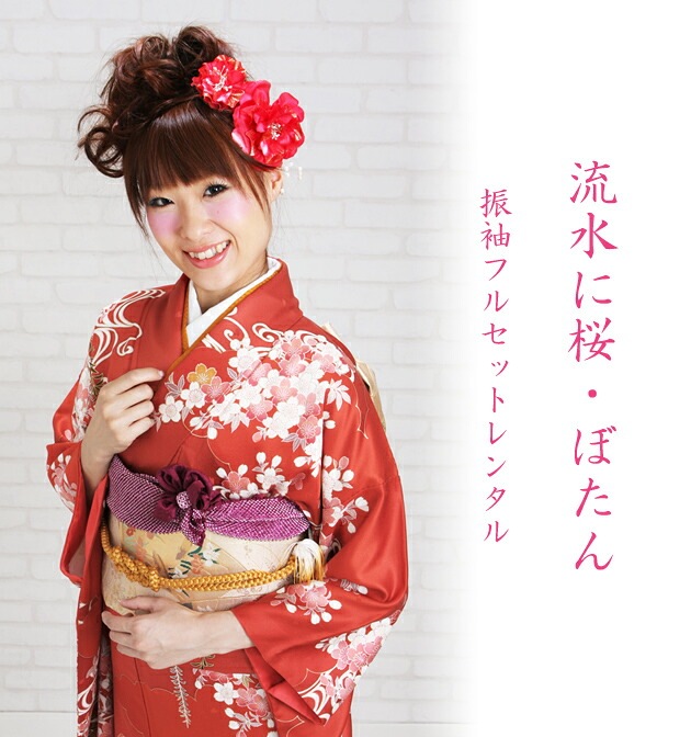 ��µ��󥿥�