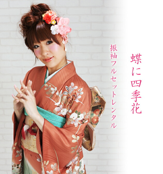 ��µ��󥿥�