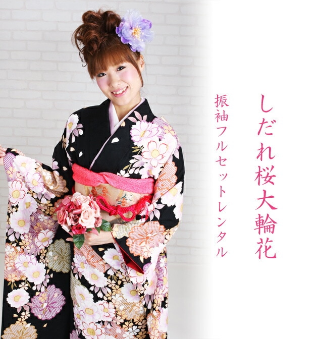 ��µ��󥿥�