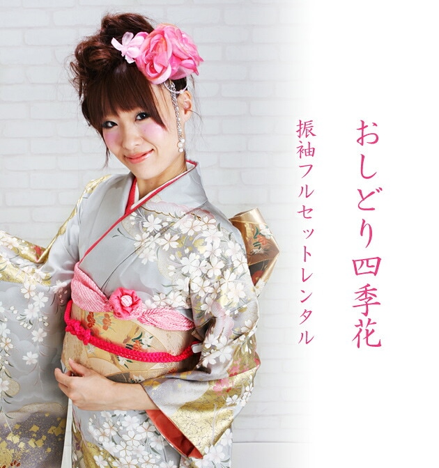 ��µ��󥿥�