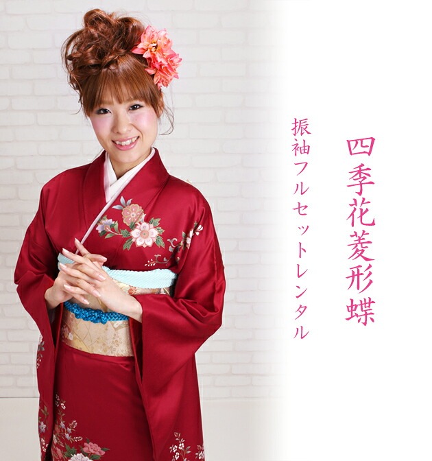 ��µ��󥿥�