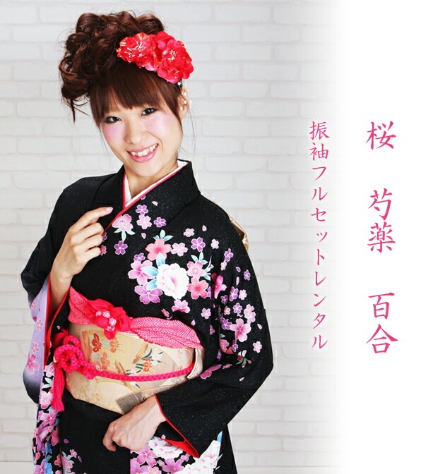 ��µ��󥿥�